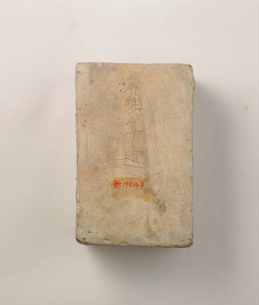 图片[3]-Five-color porcelain warm inkstone-China Archive